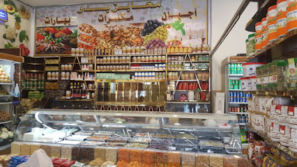 آلية مخابز بدر العمرة - مكة المكرمة - +966 12 520 2474