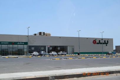 جهاز الصراف الآلي لبنك الرياض - رابغ -