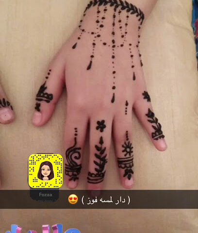دار لمسة فوز - الجبيل - +966 55 967 7748