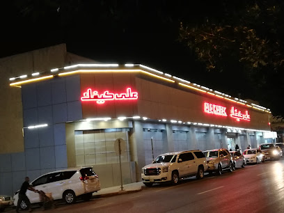 SAB الأول - الرياض - +966 11 425 2629