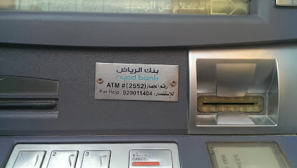 الصراف الآلي لبنك الرياض - الخرج - +966 9200 02470