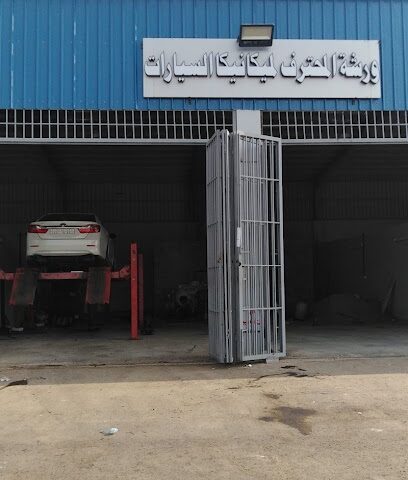 ورشة المحترف اثنين ليمكانيكا السيارات - صامطة - +966 50 815 0590
