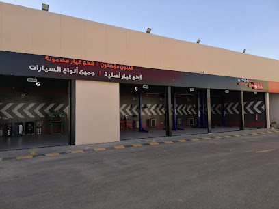 بترومين بترومين للعناية بالسيارات - ارض القصيم - بريدة - +966 50 268 7713