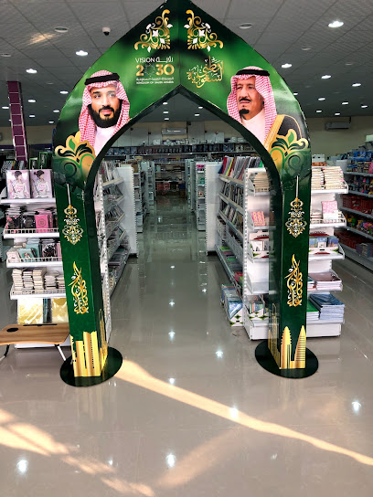 وكالة ريشة الإشراق للدعاية والإعلان - Saudi Arabia|Al-Kharj 16278|Al Salam|7565 Al Amir ٍSuttam Ibn Abdul Aziz