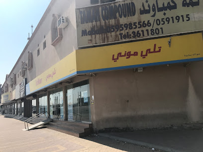 ANB-ATM صراف العربي - الجبيل - +966 800 124 4141