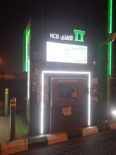 NCB ATM مصرف الأهلي - Saudi Arabia|Dammam 32272|Al Faisaliyah|93X8+FMV
