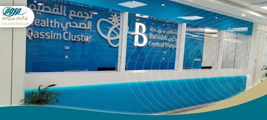 وكالة عالم مروم للدعاية والإعلان - بريدة - +966 55 211 0011