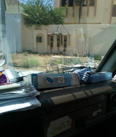 مشغل صراحه احلى - ابو عريش -