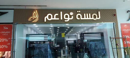 فاين لاين للدعاية والاعلان - نجران - +966 59 077 7651