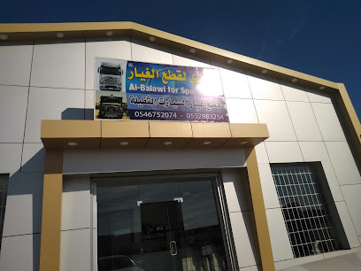 محل قطع غيار شاحنات - الخفجي - +966 54 675 2074