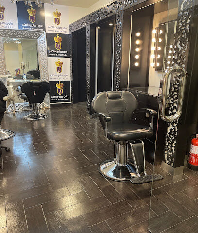 جمالي وأناقتي - جدة - +966 12 236 8552
