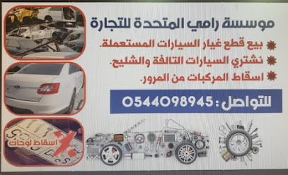 تشليح ابو ريتال - رابغ - +966 54 409 8945