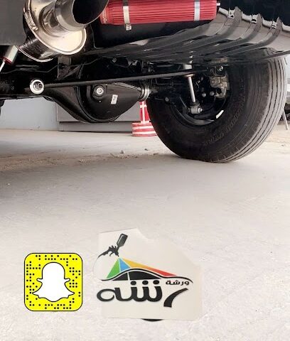 ورشة رشه - بريدة - +966 53 727 2217