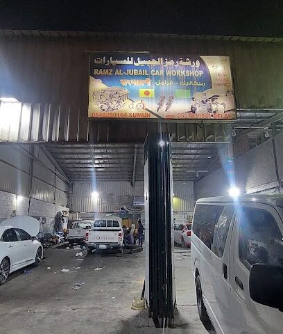 المحركات - الجبيل -