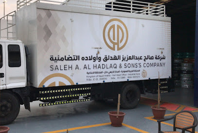 شركة الهدلق المحدودة لخدمة السيارات - يشيد -