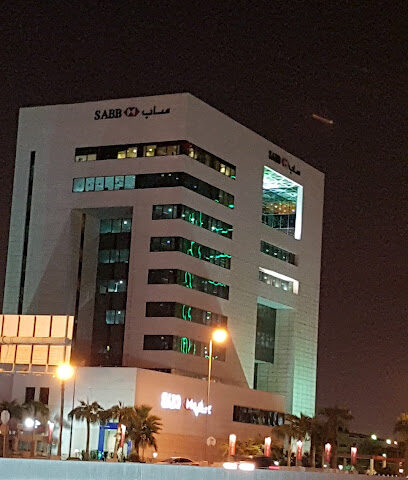 SAB الأول - الخبر - +966 13 882 6000