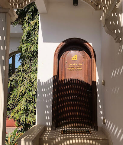 منذر حسن صوان استشاري معماريون - جدة - +966 12 692 9492