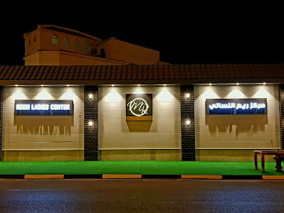 مركز ريم للتجميل - صفوى - +966 13 663 0993