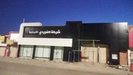 الفريدي للزجاج - بريدة - +966 53 399 3060