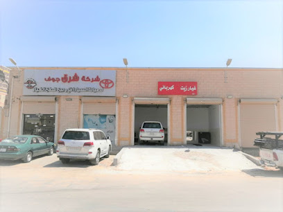 شركة شرق جوف لصيانة السيارات - سكاكا - الجوف - +966 53 049 1323