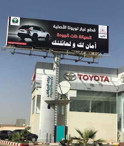 SARY AL ARABIA ساري العربية للاعلان - نجران - +966 50 307 2926