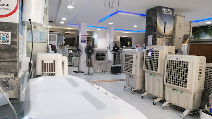 اليحيى للتكييف الكهربائية - بريدة - +966 55 831 3640