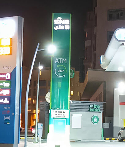 SNB ATM - الدمام -