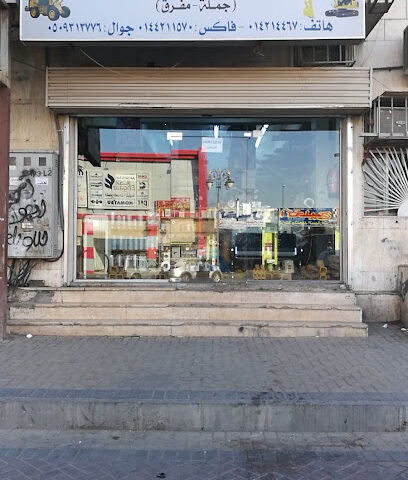مؤسسة طارق عابدين لقطع الغيار. - تبوك - +966 50 931 3776