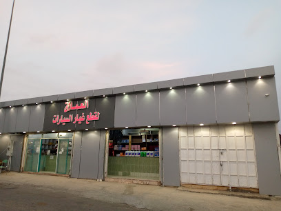 قطع غيار العملاق - تربه - +966 55 913 4408
