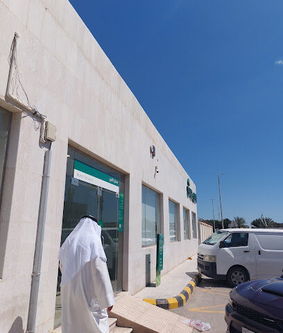البنك الأهلي التجاري - الخفجي - +966 9200 01000