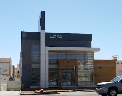 SAB الأول - المدينة المنورة - +966 14 855 0575