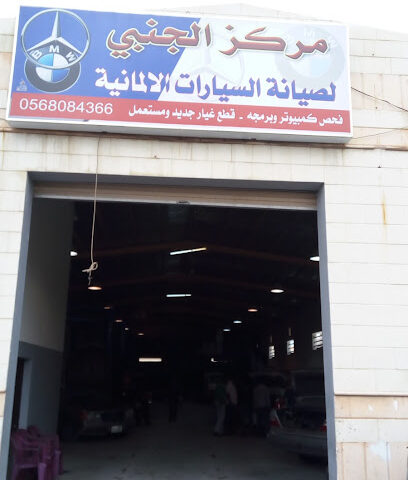 ورشة الجنبي للسيارات - القطيف - +966 56 808 4366