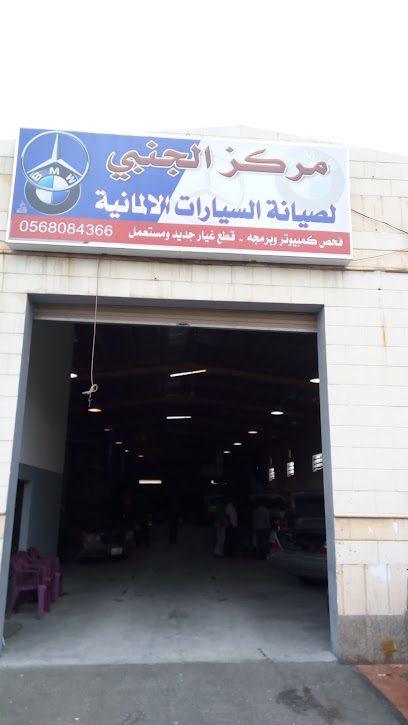ورشة الجنبي للسيارات - Al Qatif 32624