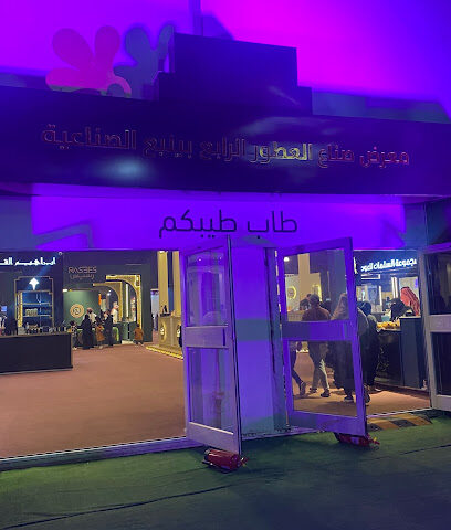 ينبع الصناعيه - ينبع - +966 14 515 1515