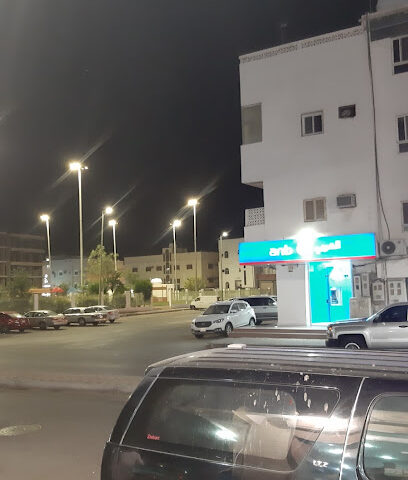 البنك العربي الوطني - ينبع -