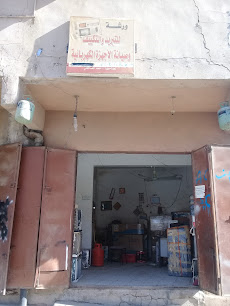 ورشة للتبريد والتكييف وصيانة الأجهزة الكهربائية - بريدة - +966 54 628 3809