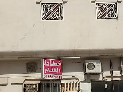 اعلانات الغنام - بريدة - +966 55 687 8418