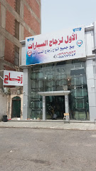 الأول لزجاج السيارات - المدينة المنورة - +966 53 696 8473