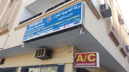 ورشة أكاديمية الخبراء - الخبر - +966 50 443 6610