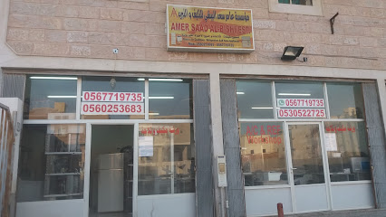 مؤسسة عامر سعد البيشي - الخبر - +966 56 025 3683