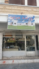 ورشة فؤاد - الخبر - +966 55 643 0851