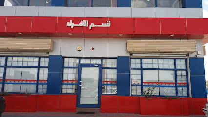 Herfy - Khamis Mushait - +966 9200 01111