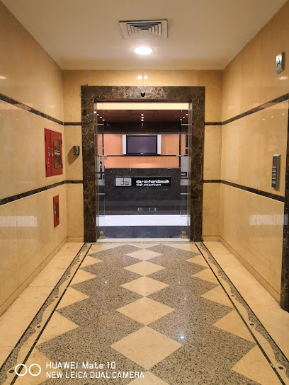 Dar Al Handasah Co. - Saudi Arabia|Riyadh 12331|Al Olaya|طريق الملك فهد الفرعي