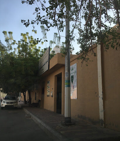 2nd Secondary School in Makkah - Mecca -