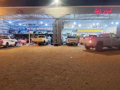 محطة آل ردعان - As Sulayyil -