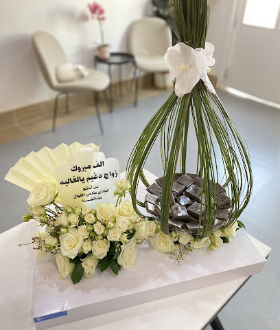 2 فبراير , ورد - Hafar Al Batin - +966 56 672 2257