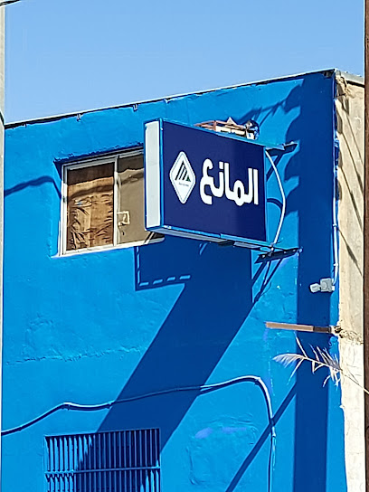 Almanee Trading & Industrial Corp - Saudi Arabia|Tabuk|7045