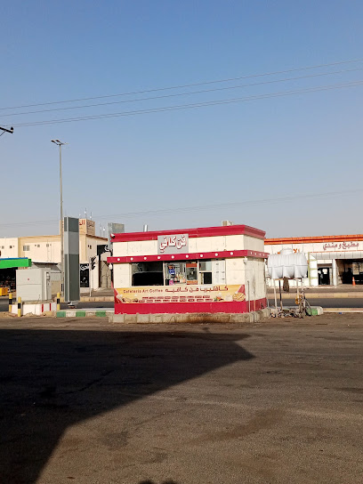 محطة مراسي الخليج - As Sulayyil 18211