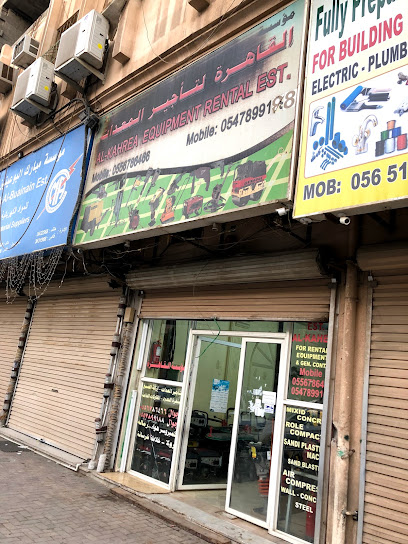 AL KAHREA Equipment Rental EST - Saudi Arabia|Al Jubail 35514|Jubail City Center|2M44+H2C
