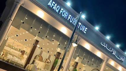 Afaqfurniture - Dammam - +966 59 319 9453